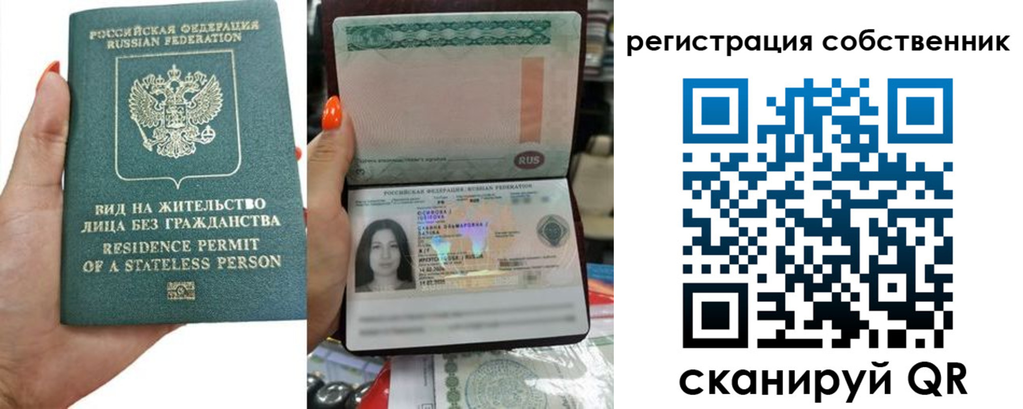 прописка иностранных граждан в Буйе